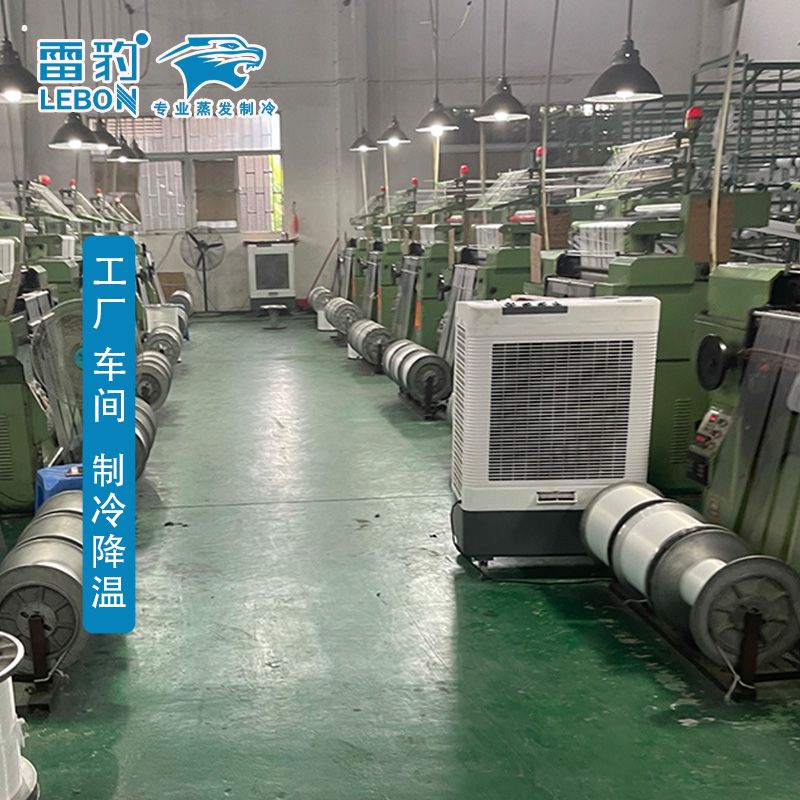 雷豹蒸發(fā)式冷風(fēng)扇MFC6000工廠(chǎng)車(chē)間制冷降溫
