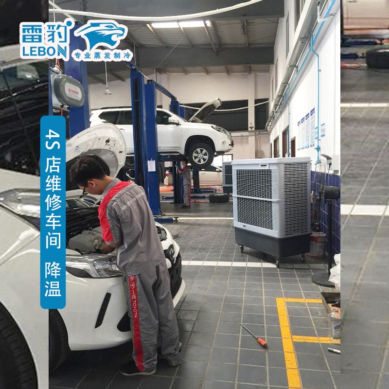 雷豹大型工業(yè)冷風(fēng)機(jī) MFC18000D 汽車(chē)4S店大廳維修車(chē)間通風(fēng)降溫